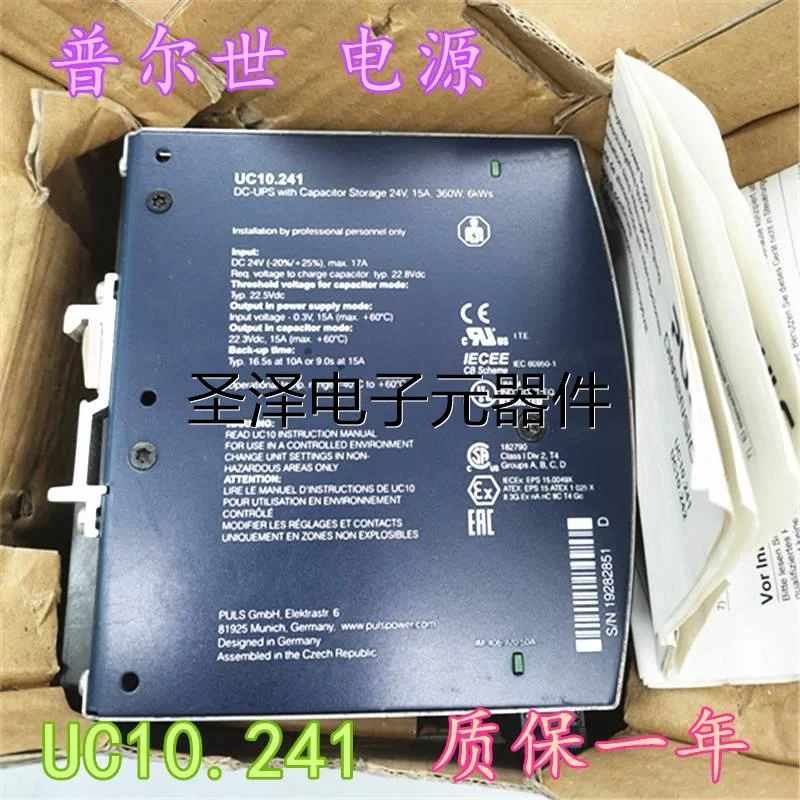 顺丰包邮 德国PULS普尔世 开关电源UC10.241 24VDC 15A 360W 现货