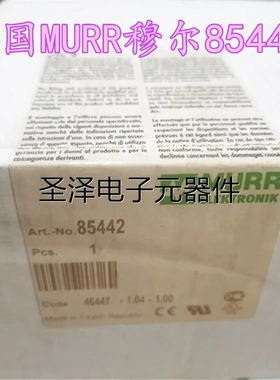 原装德国MURR穆尔开关电源85442 AC220V输入DC24v20A现货议价