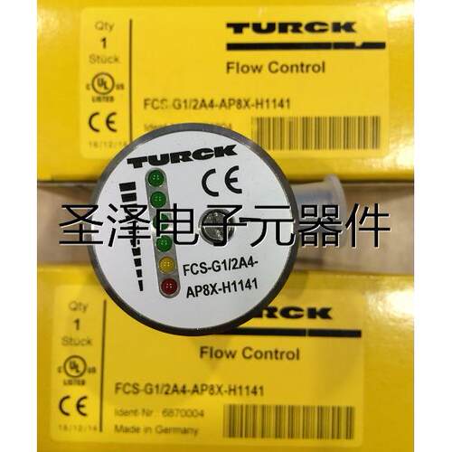 工程余料示流器FCS-G1/2A4-AN8X-H1141 FCS-G1/2A4-AP8X-H1141议