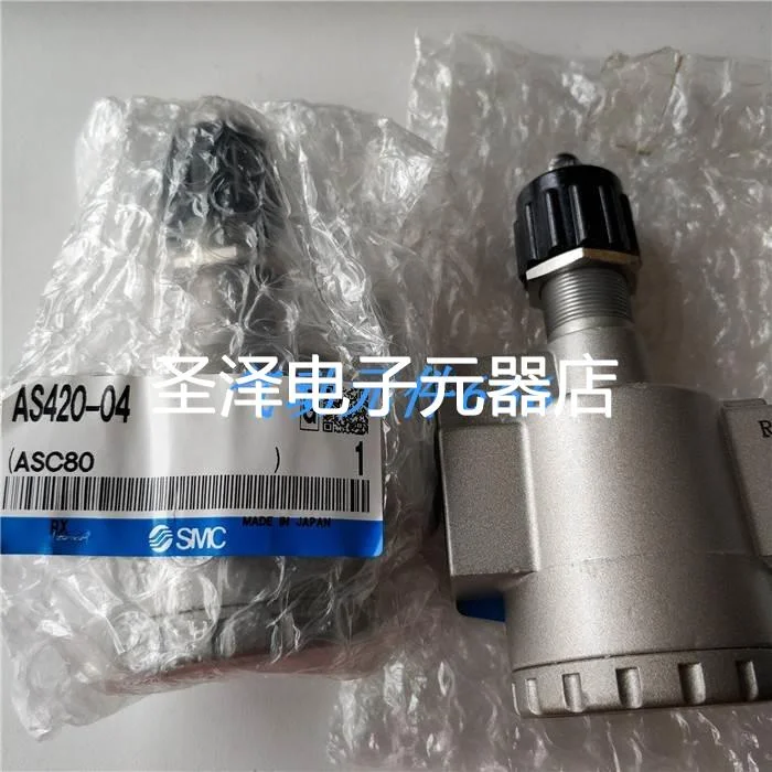 SMC原装正品调节阀大流量节流阀AS420-01 AS420-04 AS500-06议价