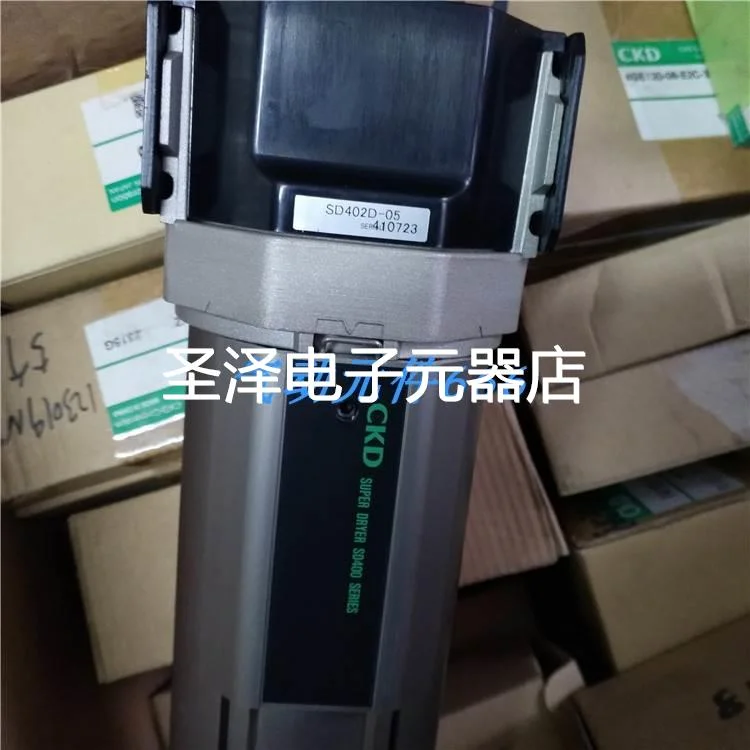 全新原装CKD高分子膜式空气干燥器 SD401D-05 SD402D-05 现货议价