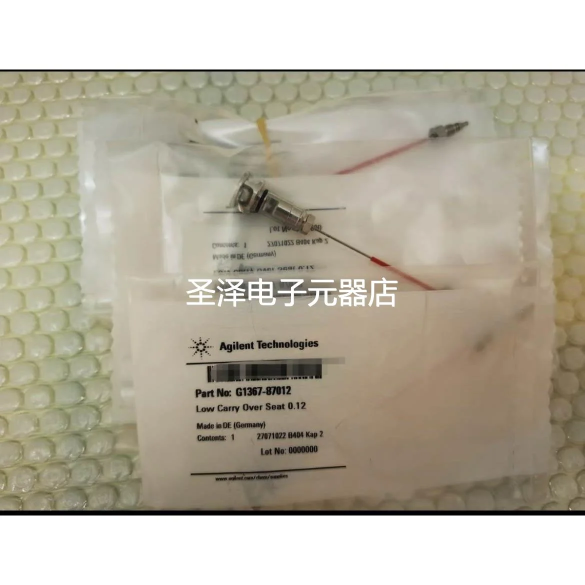 安捷伦液相进样针底座，G7129-87012，23年全新原装未拆封议价