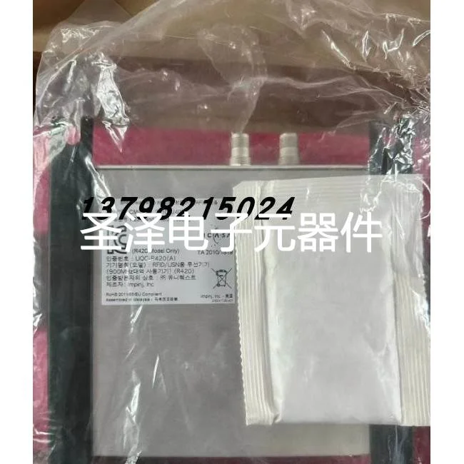 R220-IMPINJ英频杰超高频RFID读写器IPJ-REV-R220-GX22M R220 UQC