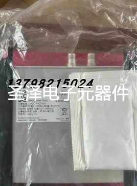 R220-IMPINJ英频杰超高频RFID读写器IPJ-REV-R220-GX22M R220 UQC