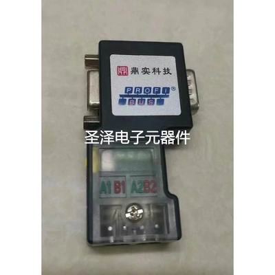 原装 正品 鼎实PROFIBUS通讯总线DP接头 DS50B 可以订货议价