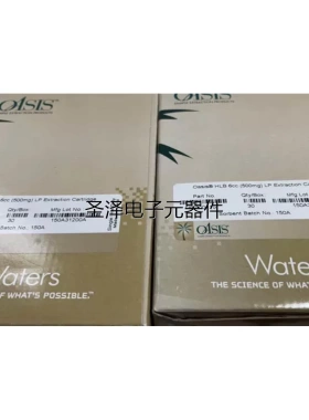 Waters固相萃取小柱186000115 Oasis HLB 6cc/500mg 原装促销议价