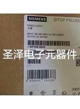 6EP1436-2BA10 西门子SITOP开关电源 PSU300S 24 V/20A 全新原装