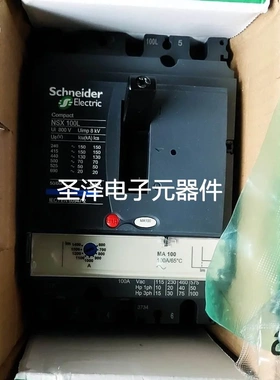 施耐德 NSX100L 16A 25A 32A 40A 50A 63A 80A 100A议价