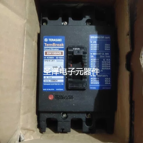 TERASAKI XH100NS 15A 20A 30A 40A 50A 60A 75A 100A议价