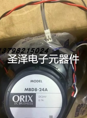 ORIX日本鼓风机 MBD10-24 (DC24V) MB1255-D C0595-842 F0651-C10