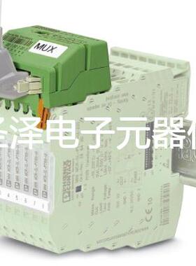 多路复用器 - MINI MCR-SL-MUX-V8-FLK 16 - 2811815菲尼克斯议价