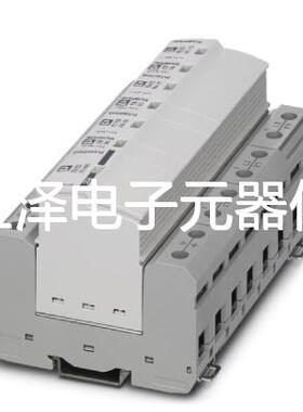 I+II类组合式电涌保护器- FLT-SEC-T1+T2-3S-350/25-FM - 2905470