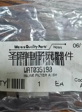 沃特世 Waters 溶剂过滤器 SKU: WAT035190 In-Line Filter G议价