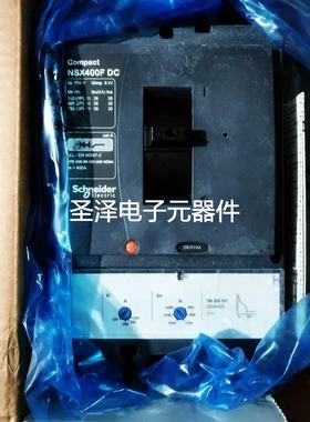 施耐德 LV438266 NSX320F TMDC 3P NSX400FDC议价