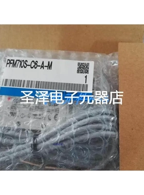 SMC原装正品流量计PFM710S-C6L-A-M PFM711S-C6-C-M PFM725S-C6-A