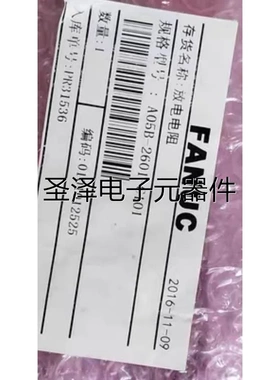 Fanuc发那科放电电阻 型号A05B-2601-C101 L议价