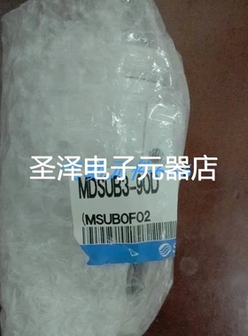 SMC原装正品旋转气缸MDSUB3-90D/90S MDSUB3-180S/180D现货销售议
