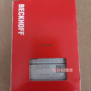 倍福BECKHOFF EL3022 EL3002現貨正品 模塊議價 EL3102
