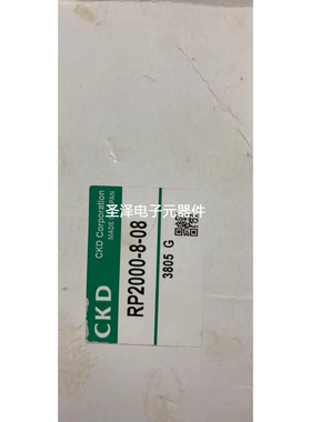 日本CKD精密调压阀RP2000-10/8-08全新原装真品当天发货议价