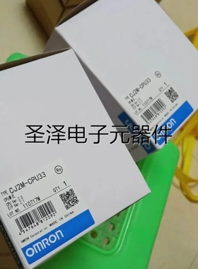 欧姆龙OMRON CJ2M-CPU35 CJ2M-CPU33 全新原装正品现货议价