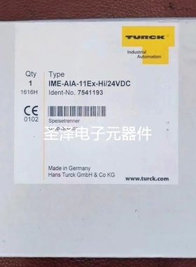 原装 正品 进口图尔克安全隔离栅 IME-AIA-11EX-HI/24VDC 7541193