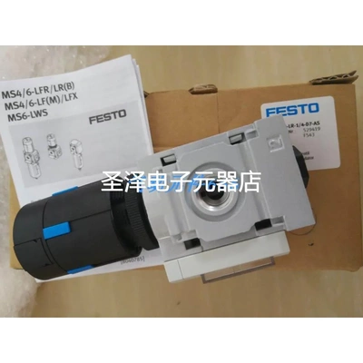 FESTO原装正品调压阀 MS4-LR-1/4-D6-AS 529417现货议价