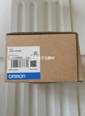 全新 原装 正品 进口欧姆龙/OMRONCPU单元模块 CJ2H-CPU64 现货议