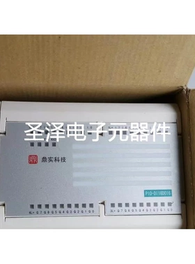 鼎实科技 PIO-D116D016 PIO-DI20D012R2 PIO-A16A04DI08议价