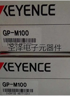 基恩士GP-M010/M025/M100/M250 全新原装基恩士现货议价