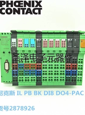 原装菲尼克斯IB IL 24 DO 32/HD-2MBD 订货号2693004现货议价