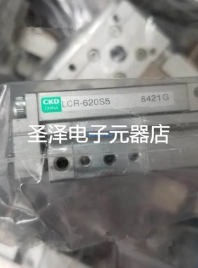 CKD全新原装正品滑台气缸LCS-0850 LCR-0620S5现货欢迎采购议价