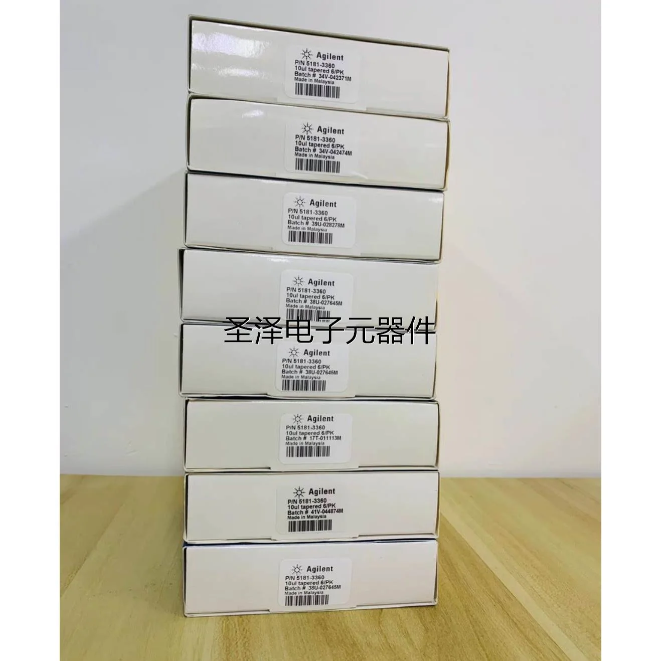安捷伦气相进样针 5ul 10ul 5181-1267 5181-1273 G议价