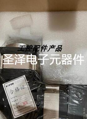 行星拐角减速机 科峰KOFON KVXN115-16-K25，减速机 原装正品议价