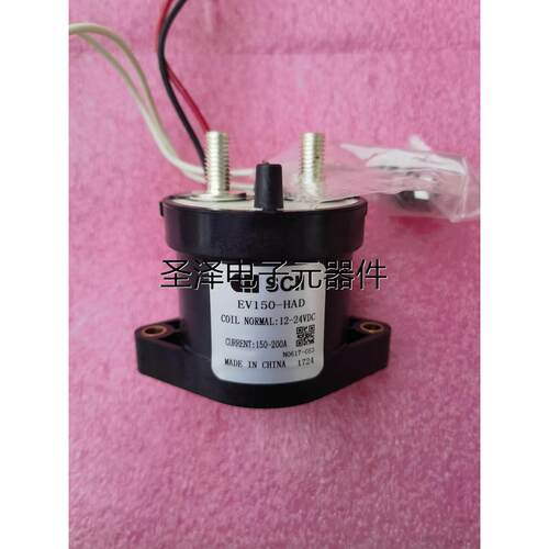 SCll西艾高压直流接触器EV150-HAD 线圈工作电压12-24V带辅助触点