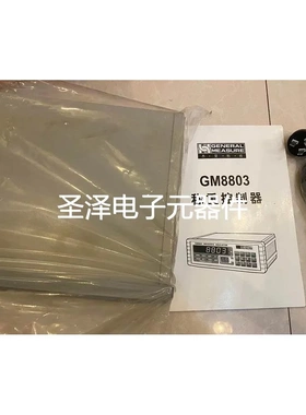 GM7702称重变送器 GM8803 GM8802P GM9907-L2 GM8802-F gw-0930议