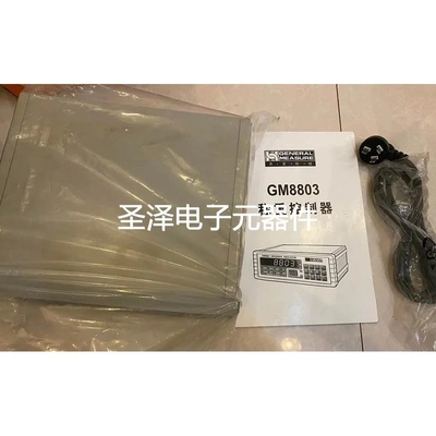 GM7702称重变送器 GM8803 GM8802P GM9907-L2 GM8802-F gw-0930议