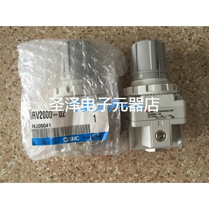 SMC原装正品真空减压阀IRV3000-03BG IRV3000-04BG现货销售议价