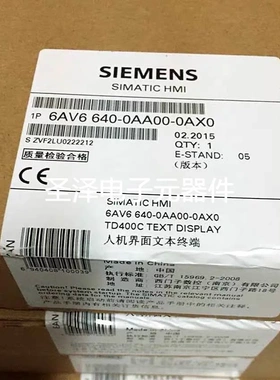 6AV6640-0AA00-0AX0西门子TD400C 文本显示器6AV6 640-0AA00-0AX0