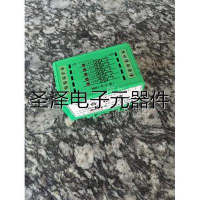 光控继电器 光电耦合器 NGKJ-B-2 NGKJ-B-1 NGKJ-AC-2 NGKJ-AC-1