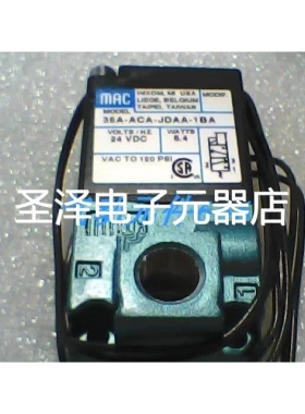 MAC原装正品电磁阀52A-11-130A-DM-DDAA-1BA现货议价