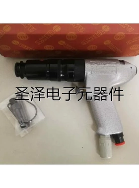 日本进口瓜生气动工具气动螺丝刀起子LUS-LT60P-07 1/4定扭螺丝刀