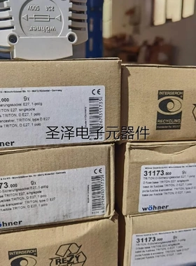 WOHNER维纳尔德国原装熔断器座 31173 25A500V 全新正品现货议价