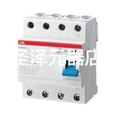 原装ABB电磁式漏电保护装置 不带过电流保护 F204 AC-40/0.03议价