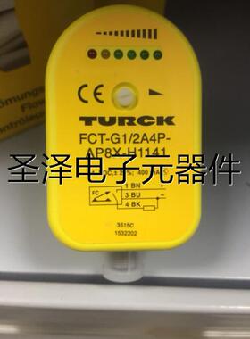 全新水流开关FCS-G1/2A4P-AP8X-H1141 FCT-G1/2A4-AP8X-H1141议价