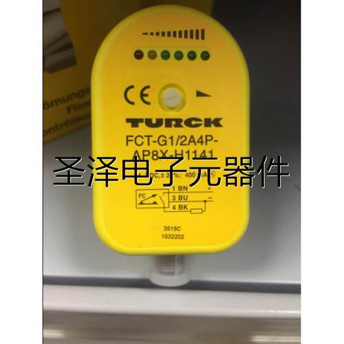全新水流开关FCS-G1/2A4P-AP8X-H1141 FCT-G1/2A4-AP8X-H1141议价