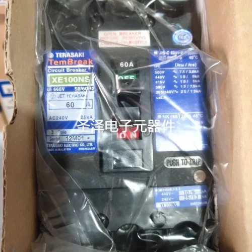 TERASAKI XE100NS 60A 75A 100A 3P议价