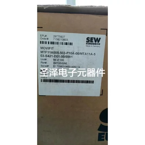 SEW变频器MTF11A005-503-P10A-00/MTA11A-503-S421-D01-00/BW1议