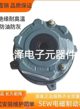 SEW电机刹车BE1A/BE1B/BE2A/BE2B/BE5A/BE5B/BE11A/BMG1/2/4/8/15