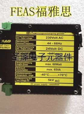 德国FEAS福雅思开关电源PSU9024 24V-2.5Amp现货 质保一年议价