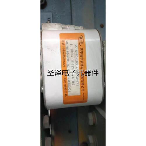 西安精宇 RS18-5G-1000V/2000A-PK1 快速熔断器 RS18-5G 2500A议